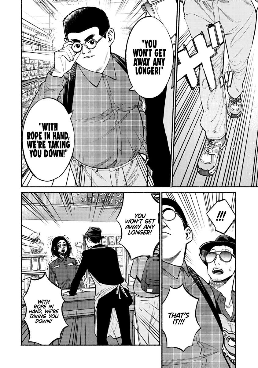 The Way of the Househusband, Chapter 49 image 08